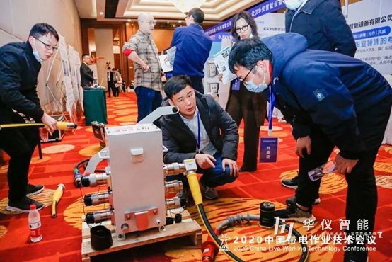 必赢网址bwi437精彩亮相2020第七届中国带电作业技术会议